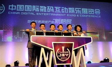 上海國(guó)際數(shù)碼互動(dòng)娛樂(lè)展覽會(huì)無(wú)線租賃成功案例