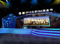 峰會展會現(xiàn)場無線租賃解決方案