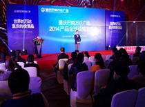 產(chǎn)品發(fā)布會現(xiàn)場無線租賃解決方案