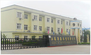 江蘇華泰路橋建設(shè)集團(tuán)年會(huì)無(wú)線租賃成功案例