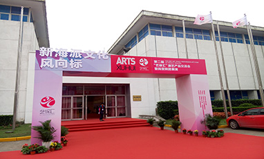 第二屆“藝徐匯”展演無線租賃成功案例