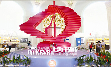 第十二屆上海書展無線租賃成功案例