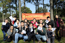 潤(rùn)滿弱電工程野外拓展之東方綠洲行