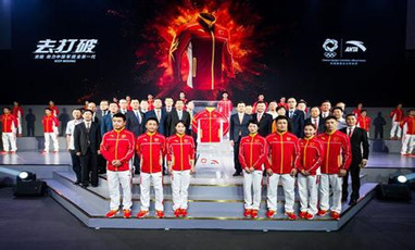 中國體育代表團(tuán)2016年里約奧運(yùn)裝備發(fā)布會無線wifi租賃