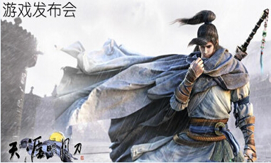 無線網(wǎng)絡(luò)覆蓋之周莊古鎮(zhèn)游戲發(fā)布會案例