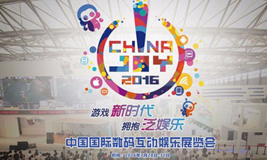 潤滿科技無線wifi覆蓋技術(shù)助力2016 ChinaJoy展會