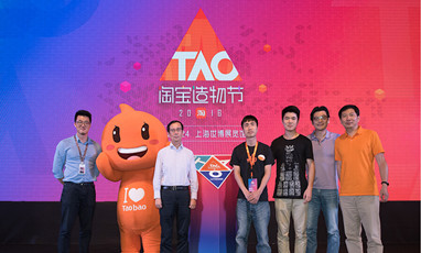 “淘寶造物節(jié)”發(fā)布會全場無線wifi網(wǎng)絡(luò)覆蓋