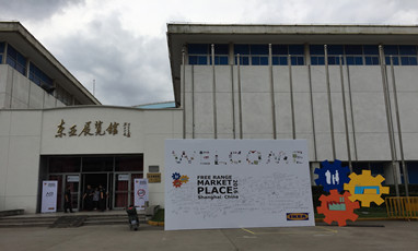 2016宜家內(nèi)部展銷會無線wifi租賃&無線wifi覆蓋案例