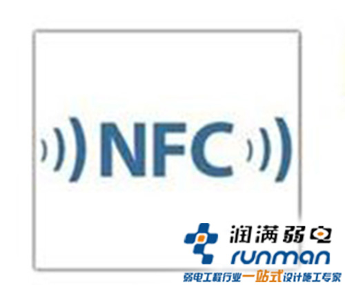 nfc擴(kuò)展功能