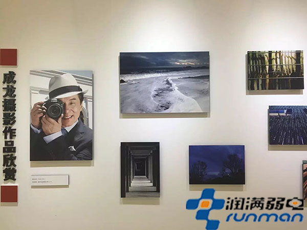 成龍攝影個人展