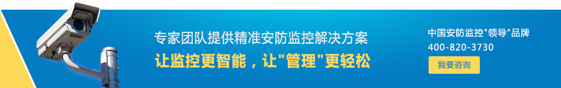 歡迎聯(lián)系我們,咨詢上海弱電總包,上海弱電布線,上海辦公室網(wǎng)絡(luò),上海辦公室裝修工程,上海無線覆蓋,上海監(jiān)控安裝,上海安防監(jiān)控,上海網(wǎng)絡(luò)布線,上海網(wǎng)絡(luò)工程方案等