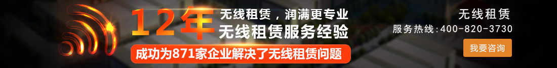 歡迎聯(lián)系我們,咨詢上海弱電總包,上海弱電布線,上海辦公室網(wǎng)絡(luò),上海辦公室裝修工程,上海無線覆蓋,上
海監(jiān)控安裝,上海安防監(jiān)控,上海網(wǎng)絡(luò)布線,上海網(wǎng)絡(luò)工程方案等