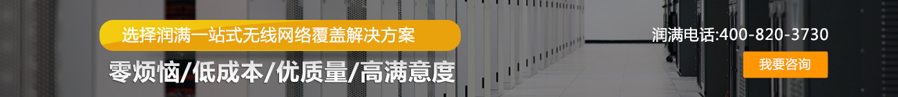 歡迎聯(lián)系我們,咨詢上海弱電總包,上海弱電布線,上海辦公室網(wǎng)絡(luò),上海辦公室裝修工程,上海無(wú)線覆蓋,上海監(jiān)控
安裝,上海安防監(jiān)控,上海網(wǎng)絡(luò)布線,上海網(wǎng)絡(luò)工程方案等
