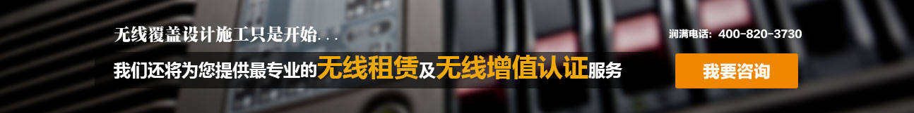 歡迎聯(lián)系我們,咨詢上海弱電總包,上海弱電布線,上海辦公室網(wǎng)絡(luò),上海辦公室裝修工程,上海無(wú)線覆蓋,上海監(jiān)控
安裝,上海安防監(jiān)控,上海網(wǎng)絡(luò)布線,上海網(wǎng)絡(luò)工程方案等