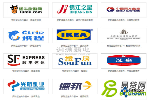 潤滿弱電合作客戶 潤滿弱電合作客戶