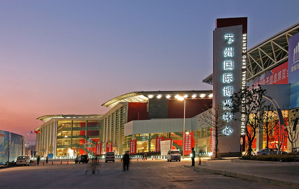 惠氏營養(yǎng)品年會(huì)在蘇州國際博覽中心舉行