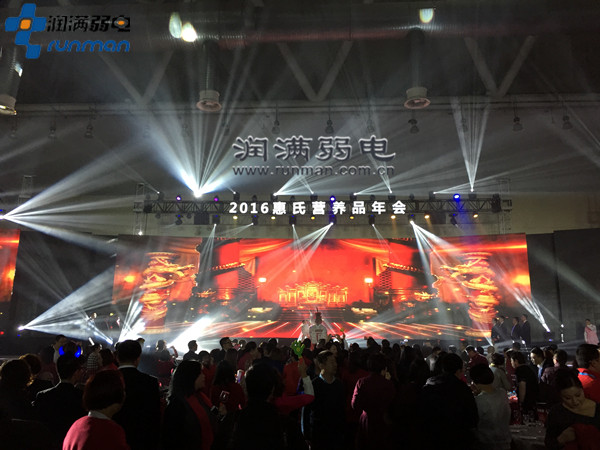 年會(huì)現(xiàn)場(chǎng)人頭攢動(dòng)