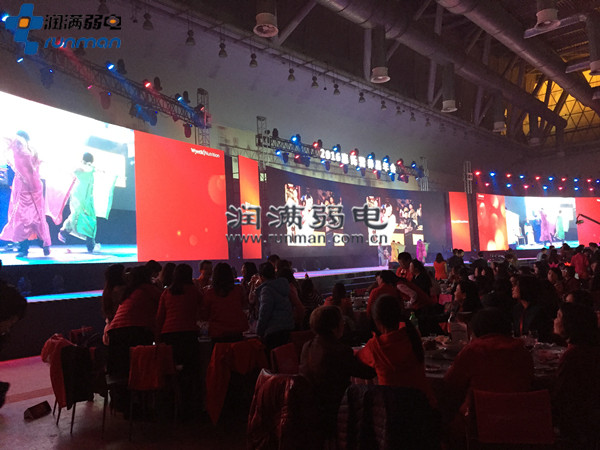 2016惠氏營養(yǎng)品年會(huì)成功舉辦