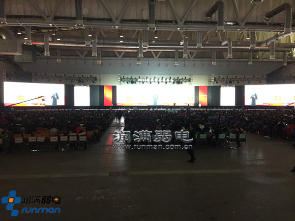 2016惠氏營養(yǎng)品年會(huì)成功舉辦