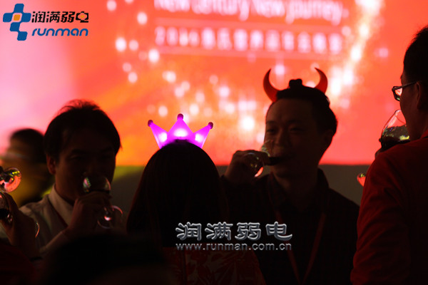 2016惠氏營養(yǎng)品年會(huì)成功舉辦