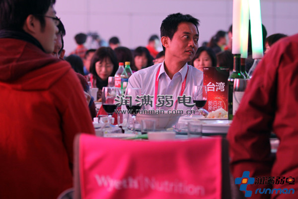 2016惠氏營養(yǎng)品年會(huì)成功舉辦