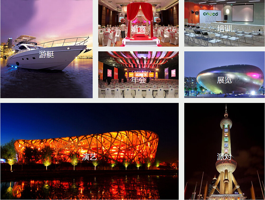 以下場(chǎng)合都要用到無線租賃