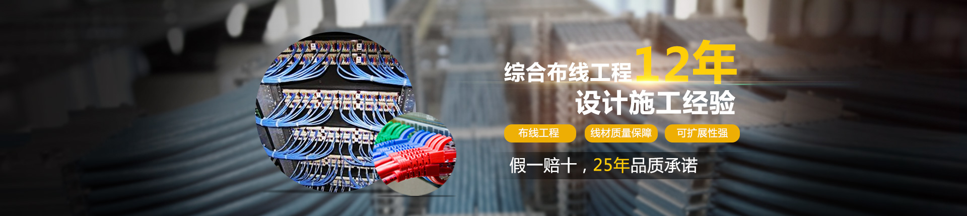 歡迎聯(lián)系我們,咨詢上海弱電總包,上海弱電布線,上海辦公室網(wǎng)絡(luò),上海辦公室裝修工程,上海無(wú)線覆蓋,上海監(jiān)控安裝,上海安防監(jiān)控,上海網(wǎng)絡(luò)布線,上海網(wǎng)絡(luò)工程方案等